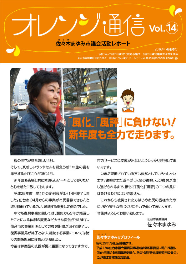 LinkIcon